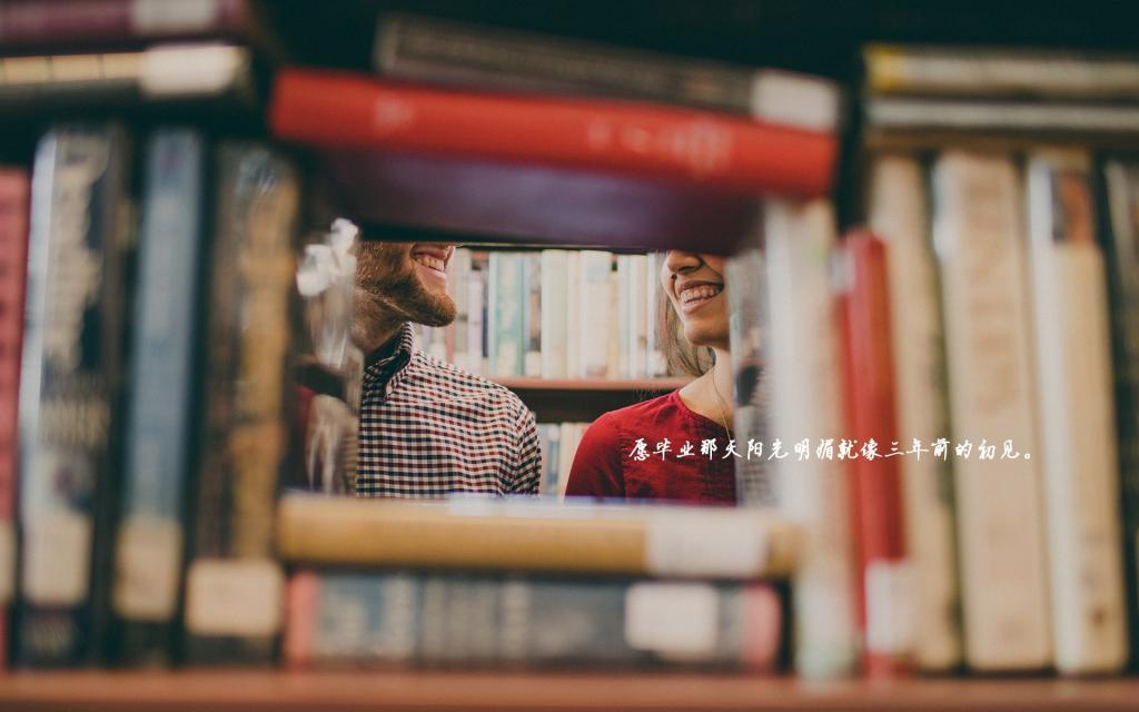 幸福八式