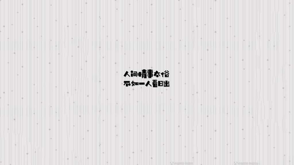 励志的经典古诗句100句，励志短句