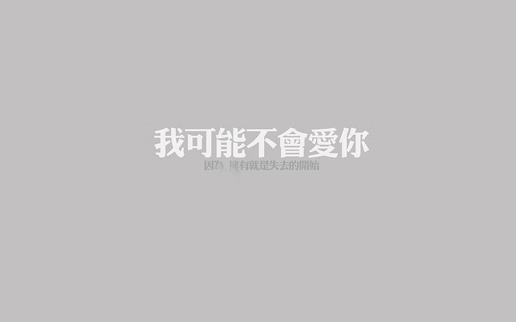 变质的友谊，回不去的昨天