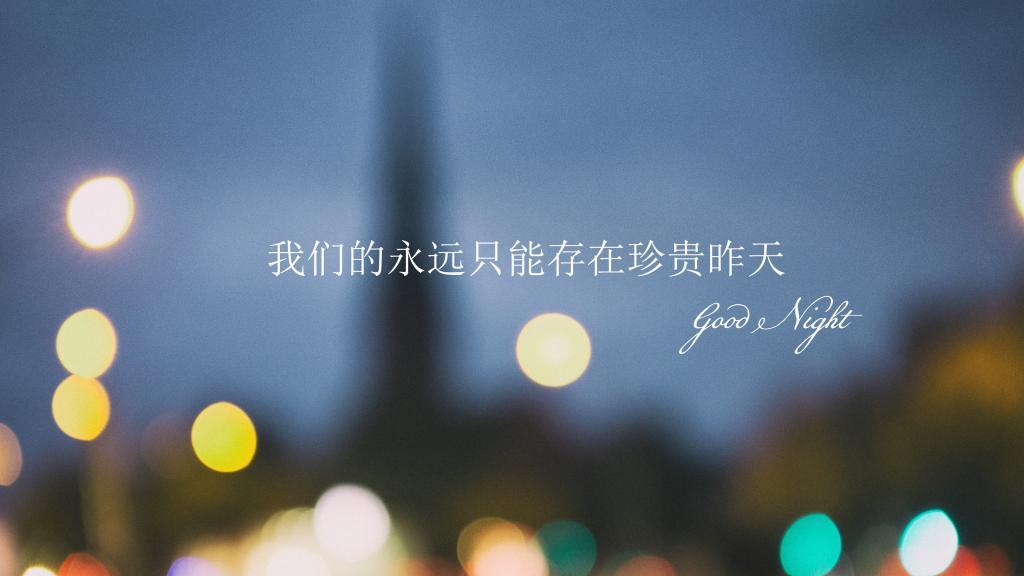 快乐已成为一种奢侈
