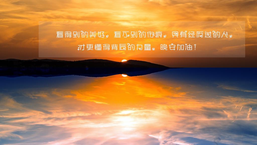 精选95句关于学习的名人名言