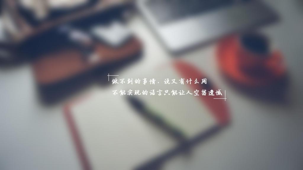 坐前排的学问