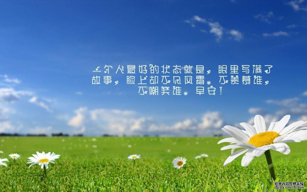 当初的感觉是什么了,那种感觉就是“喜欢”