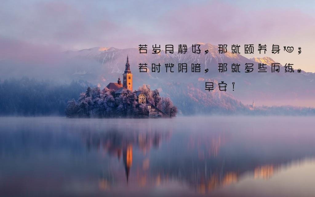 幸福时光清新唯美女生图片_感恩美好的生活