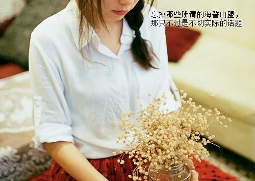 握住“现在”,把握当下