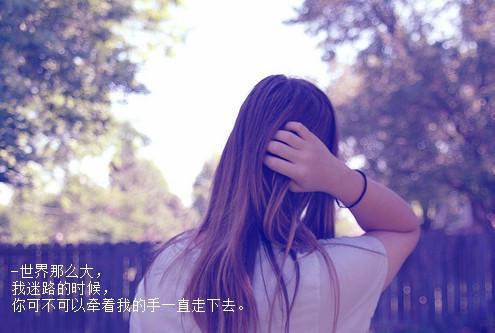 爱情，就是让相爱的人互相成熟的过程