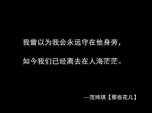 不惧困难勇往直前的励志名言警句