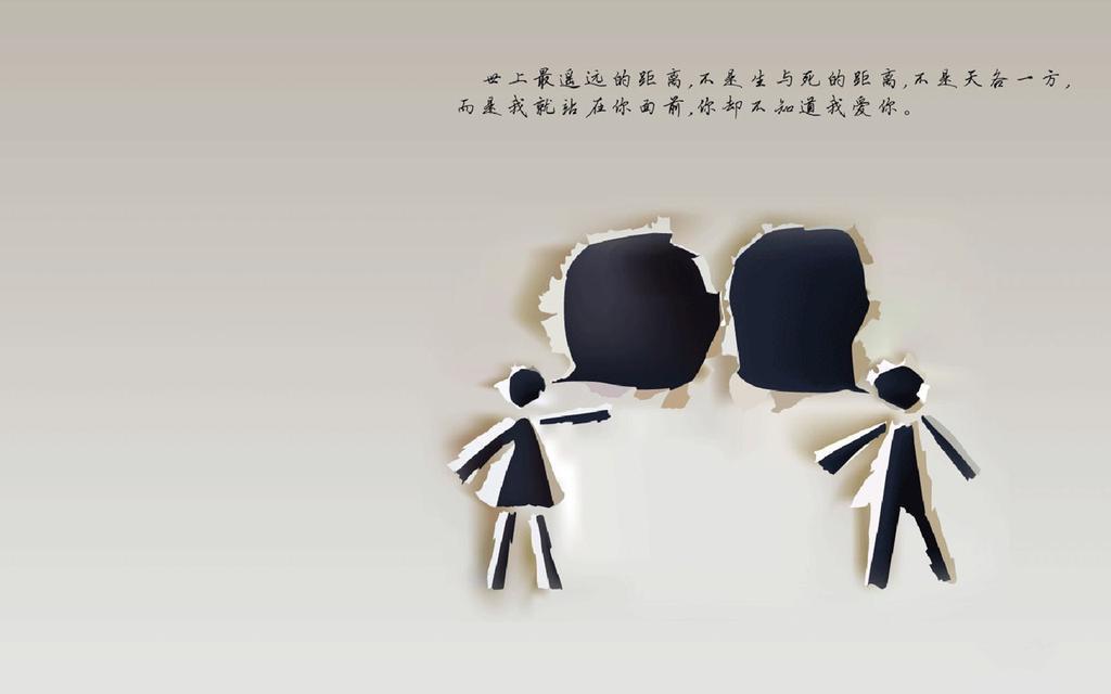 父亲与25元车钱