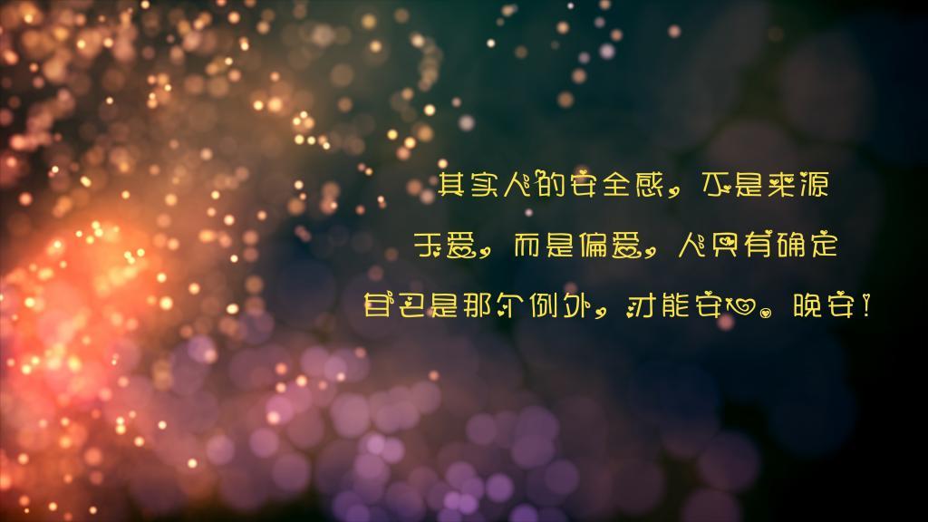 积极向上的句子，正能量的句子