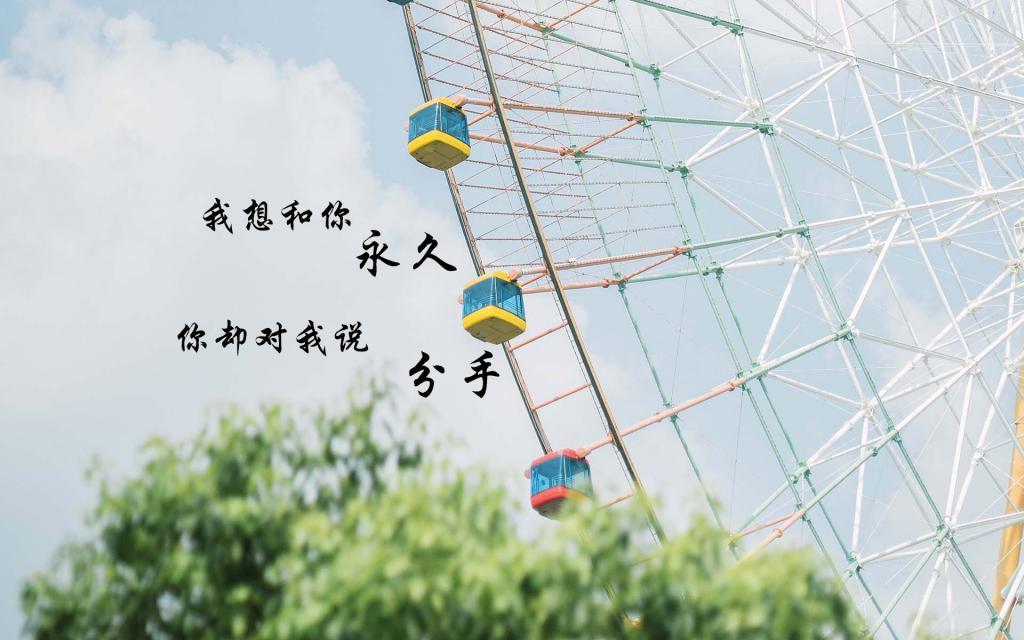 梦中的梦幻城