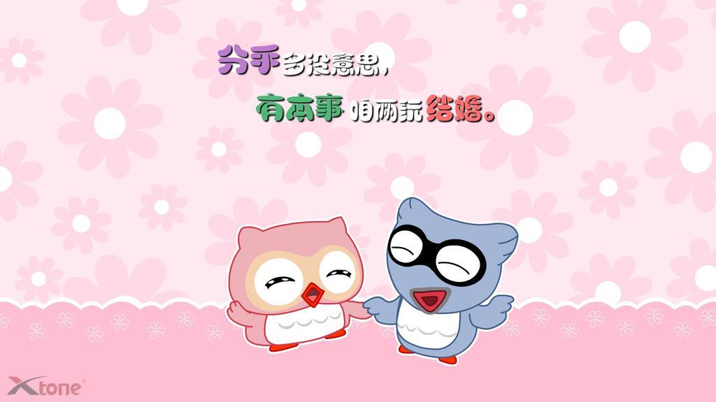 给情人说的一句话 情人句子