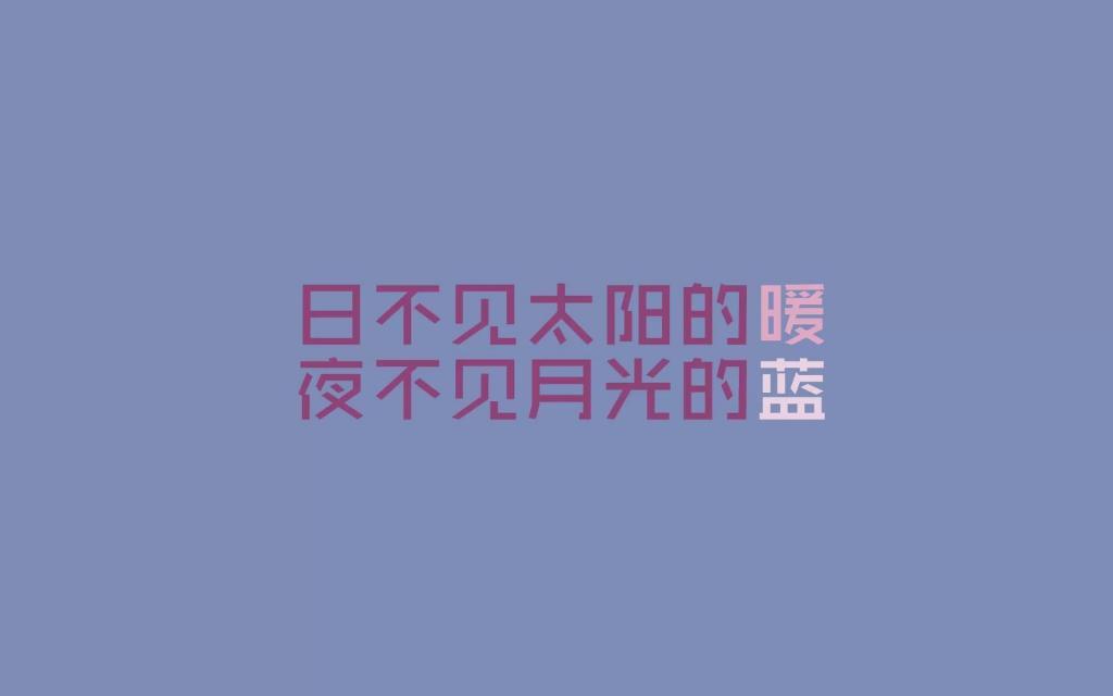 吃素的狼