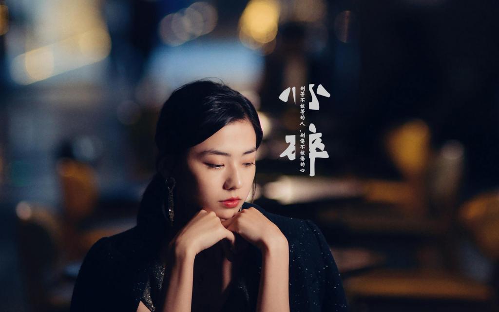 今夜，很美