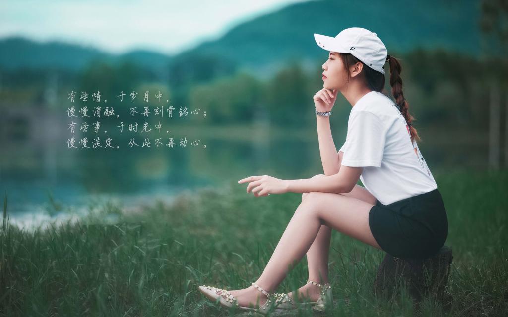 棋中人生