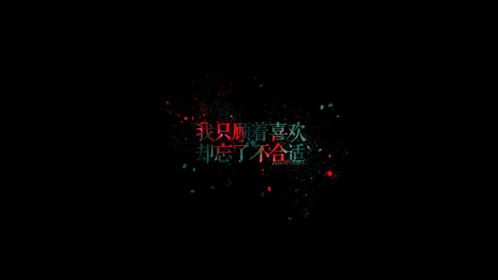 红灯罩，绿灯笼