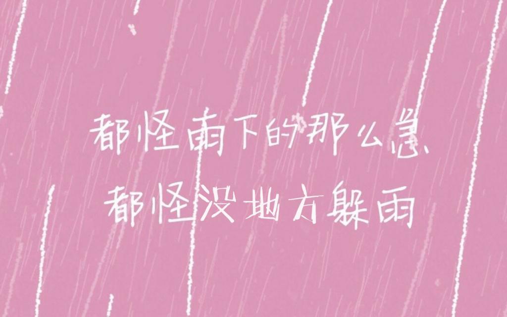 学校常能见到雷人事儿。