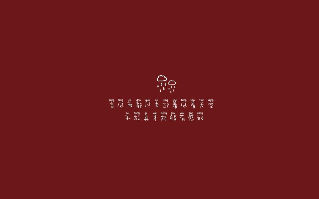 浮在墙上的男人