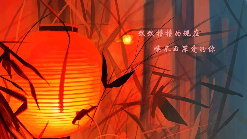相爱之后，要的是依然相爱