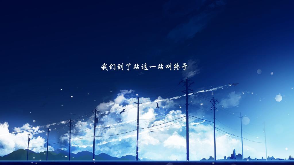 梦幻炫彩非主流图片_谁都不是谁的谁