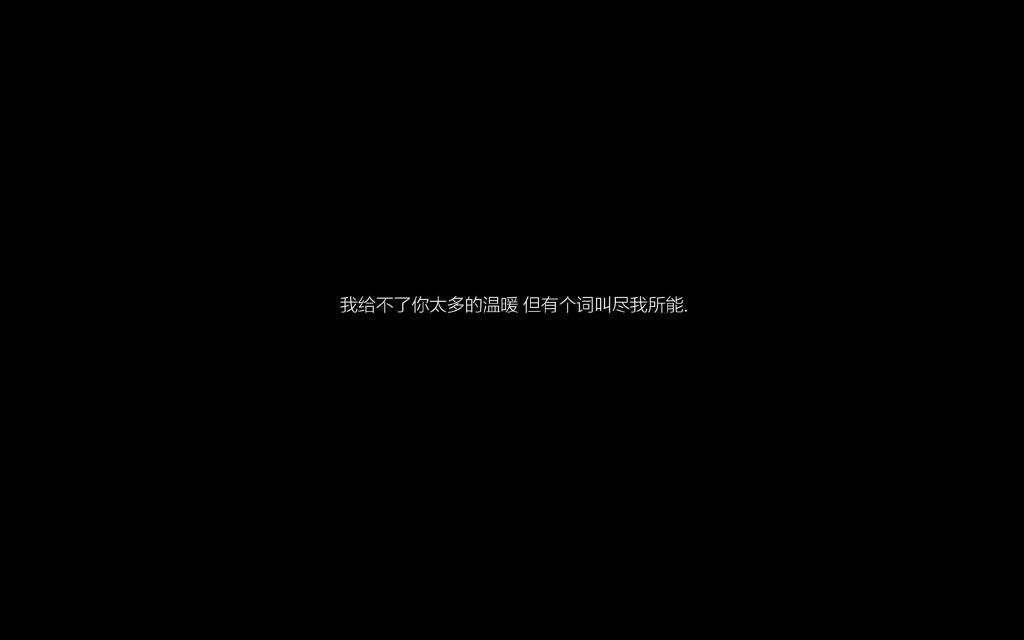 最靠得住的是金钱，最靠不住的是人心。