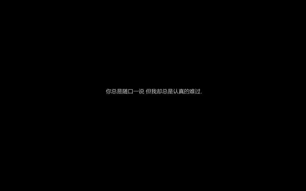 盛夏光年，心语未眠