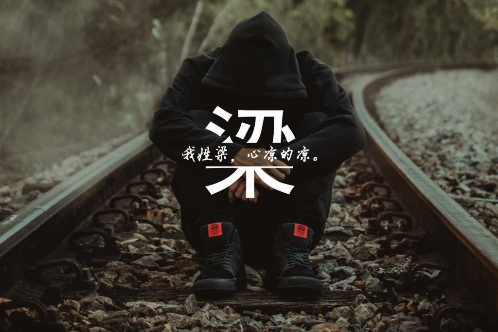 冬天的怀念