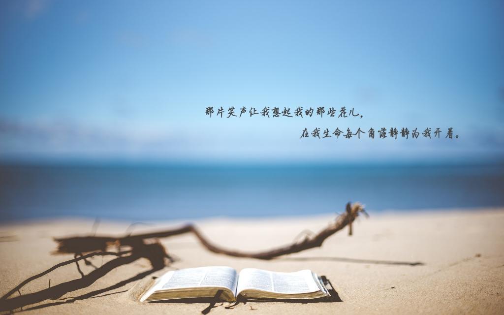 用心去聆听自己