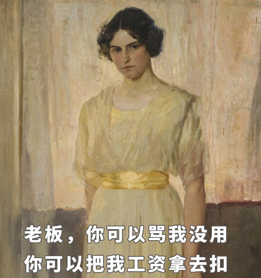 那个网上的知己竟是老公