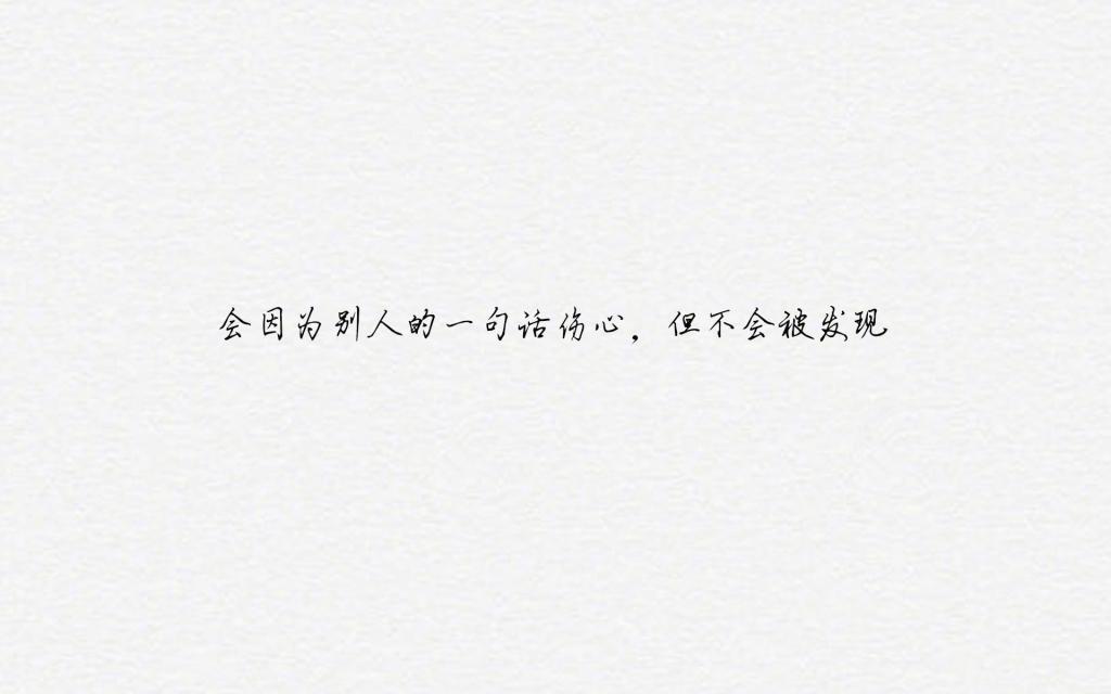 一无所有，还是拥有一切