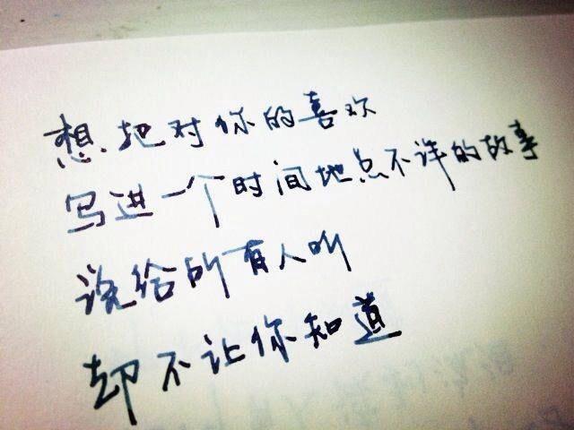 别以为世界抛弃了你，其实世界压根没空搭理你。