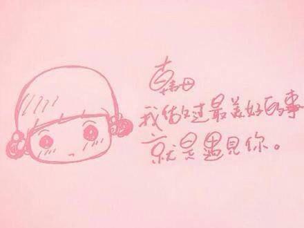 爱如蚕丝情如烟