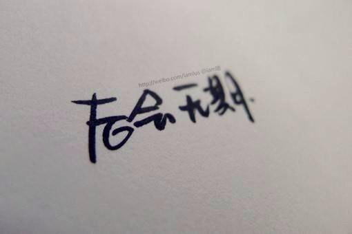 百鬼传之无头鬼