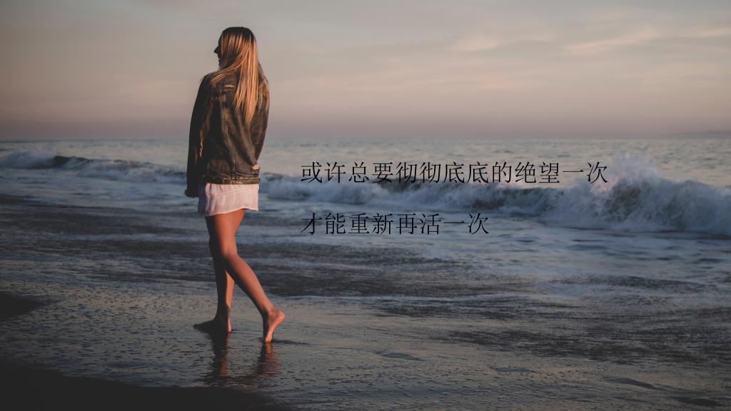 艰难的抉择
