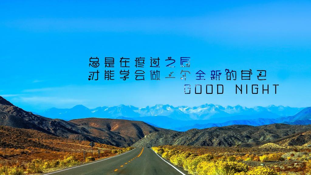 不用再期待别人的认可
