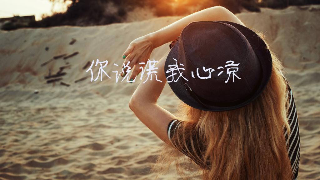善待自己的经典语录 对自己好点的经典语录有哪