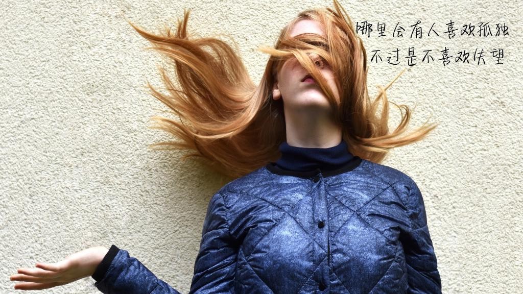 相濡以沫，不如相忘于江湖