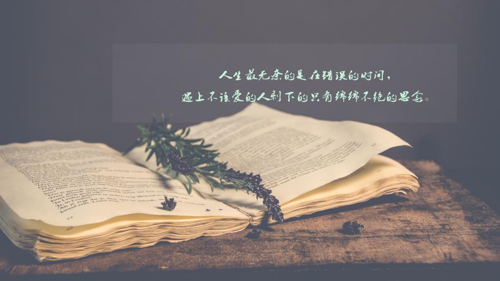 韩寒经典语 三