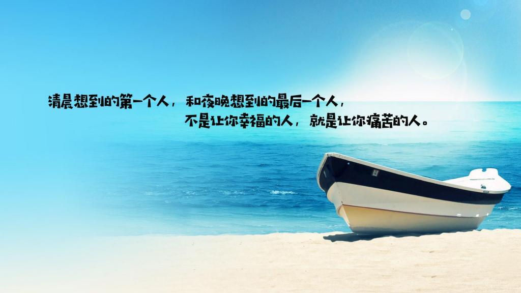 给自己坚定信心的励志名言名句