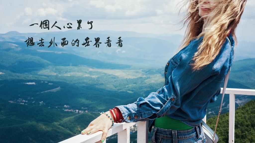 山屋惊魂