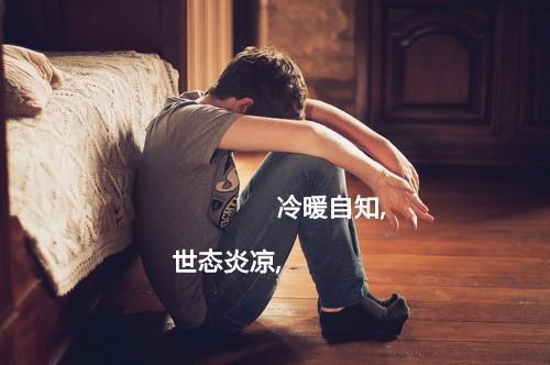 人生如笔，年少时你是一支铅笔