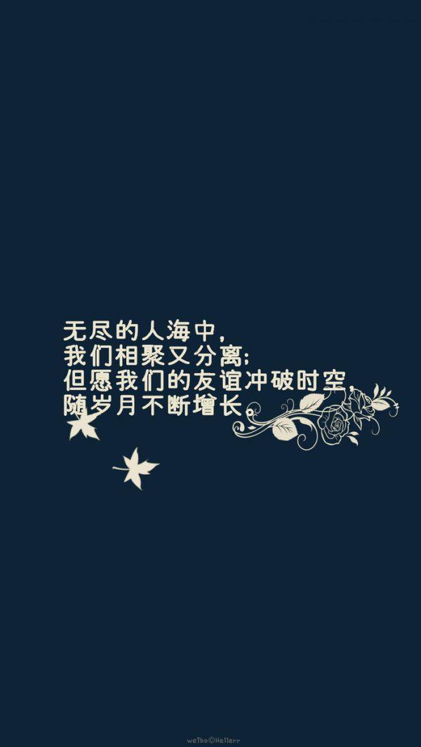 迷狸鬼故事之夜半歌声