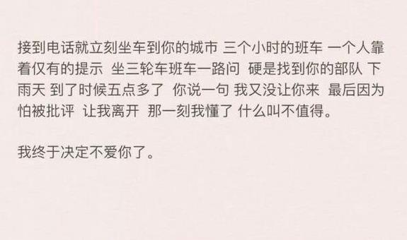 妈,不是我不叠被子拉!其实……