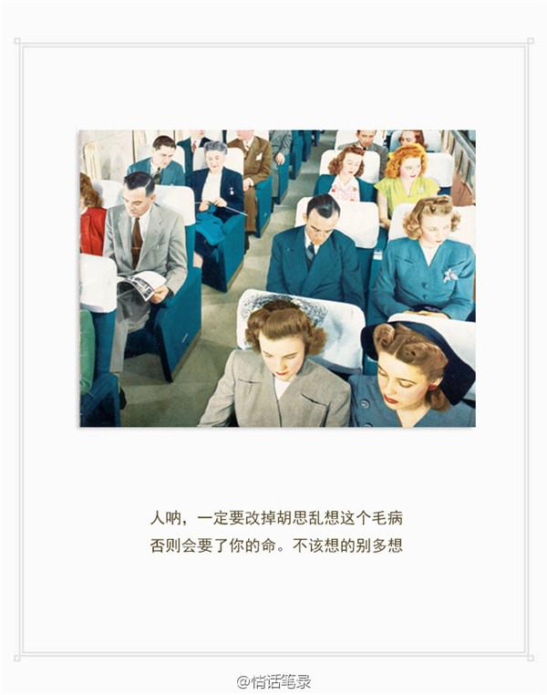 80后的我：十一想回家却无颜见爹娘