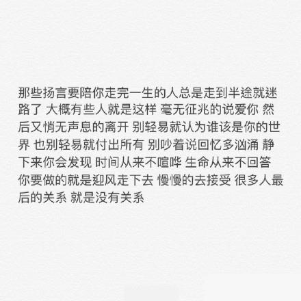 312植树节祝福语微信贴心问候说说大全