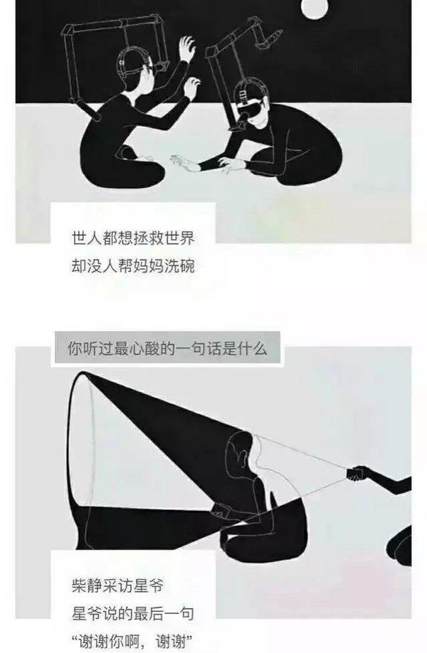 佛语人生每日一禅句子/佛语短句