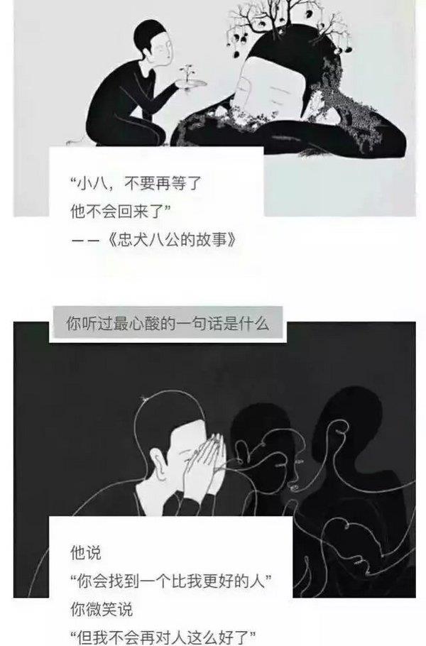 中学生励志美文摘抄