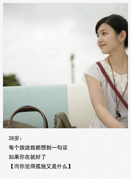 给情人说的一句话 情人句子