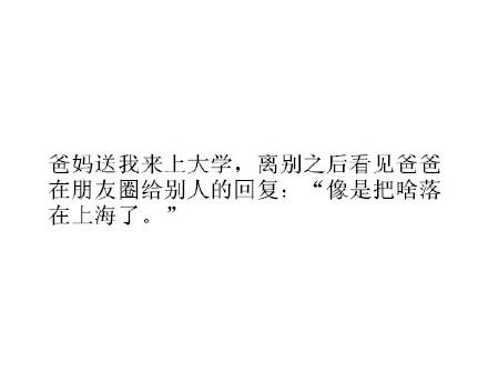 我们做朋友的那三年