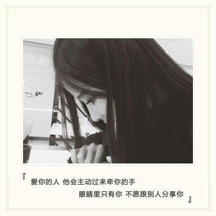 我很野，但我也向往这样的生活
