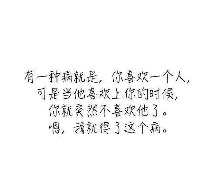 是自己自作多情的说说放过自己的爱情说说大全